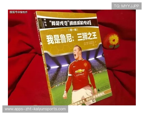 巴斯托尼成热议焦点——从默默无闻到众人瞩目的明星崛起