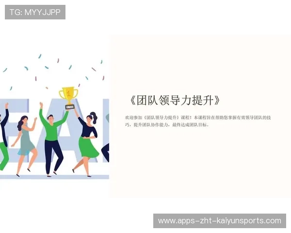 Guglielmino 领导力折射团队团结精神，团队领导力的句子经典