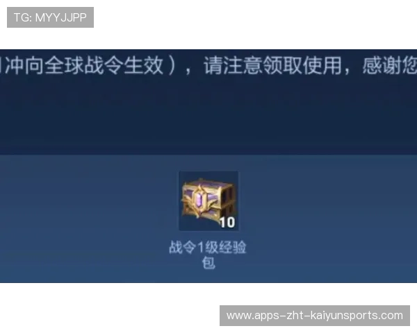 《王者荣耀》荣誉战令系统激活,玩家持续热爱,王者荣耀里荣耀战令的礼包怎么领取 《王者荣耀》荣誉战令系统激活,玩家持续热爱,王者荣耀里荣耀战令的礼包怎么领取