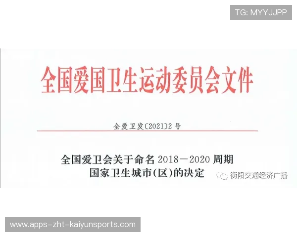 国家队引入“微信运动+评估”新工具助力青训