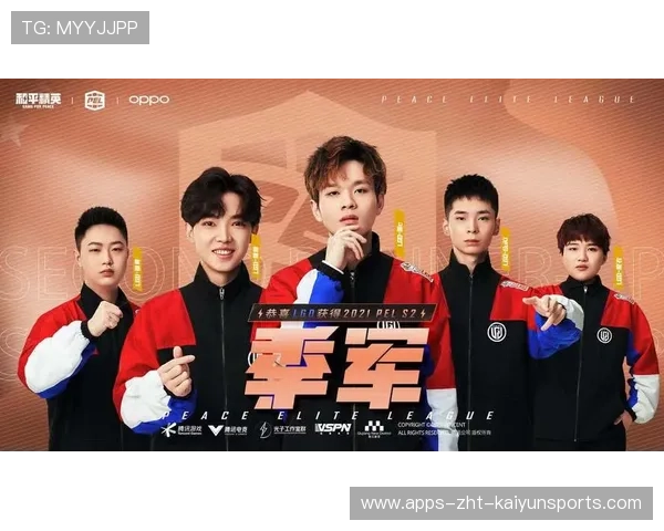 战队新赛季目标发布激发内部斗志，战队新赛季公告