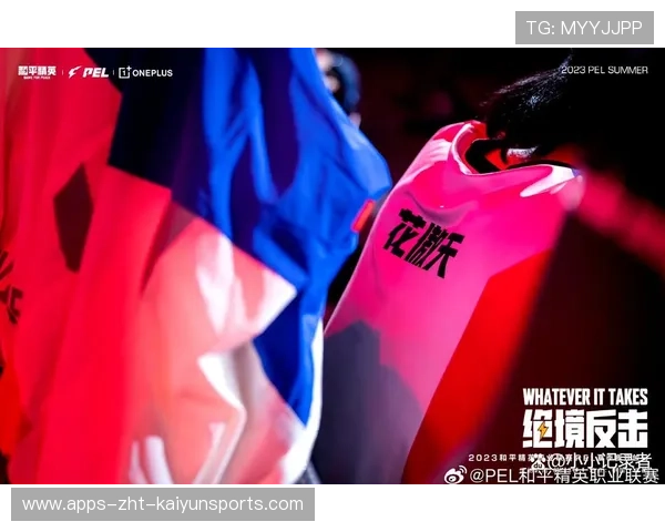 跨界合作：体育明星跨界参与电竞赛事带来的流量分析，体育竞技明星