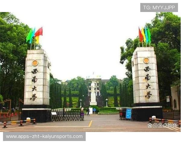 西南大学招聘考场跑步进场，考生积极备考显现，西南大学招聘大厅在哪个门