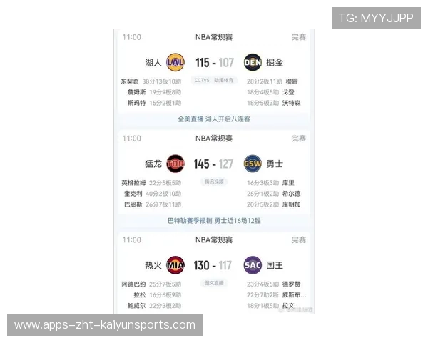 NBA最新战报：超级巨星上演疯狂得分秀