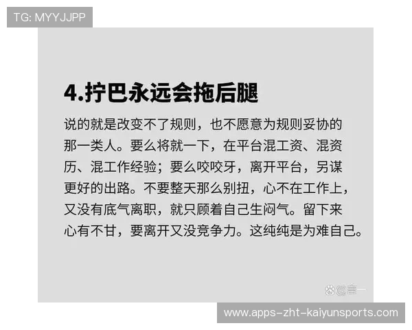 职业赛中的信息差有多重要