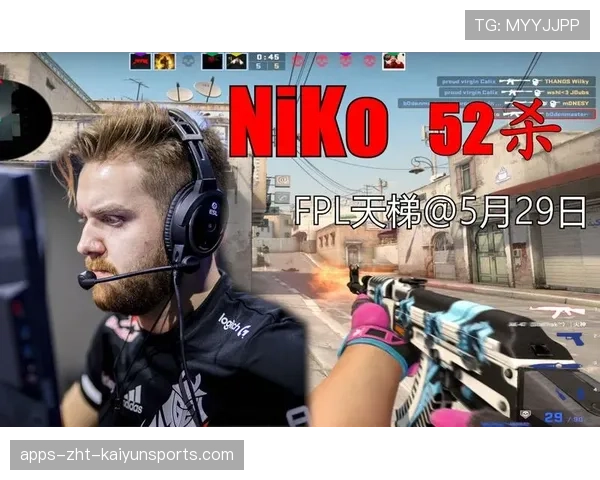 NiKo这波预瞄太精准了